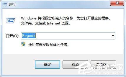 Win7系统怎么禁止使用U盘？