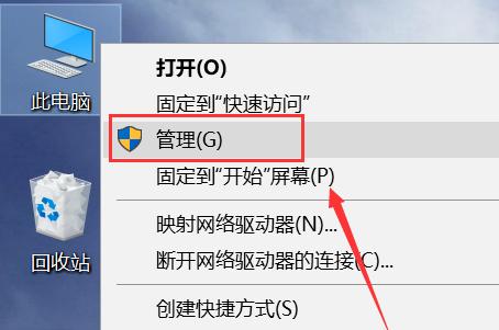 右键没有nvidia控制面板怎么办? 右键没有nvidia控制面板怎么办?