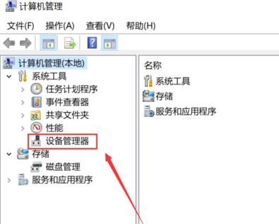 右键没有nvidia控制面板怎么办?