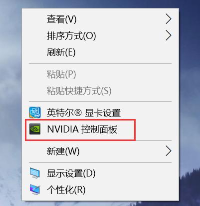 右键没有nvidia控制面板怎么办?