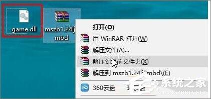 Win10玩魔兽冰封王座无法创建地图提示&ldquo;地图太大&rdquo;怎么办？