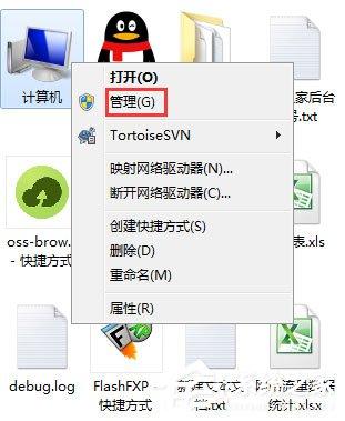 Win7电脑如何设置自动开机？Win7电脑设置自动开机的方法