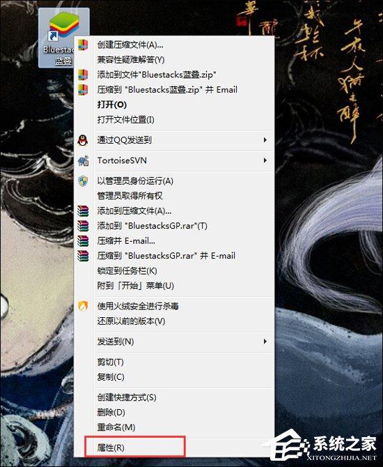 BlueStacks蓝叠下载的文件在哪？蓝叠文件保存位置详解