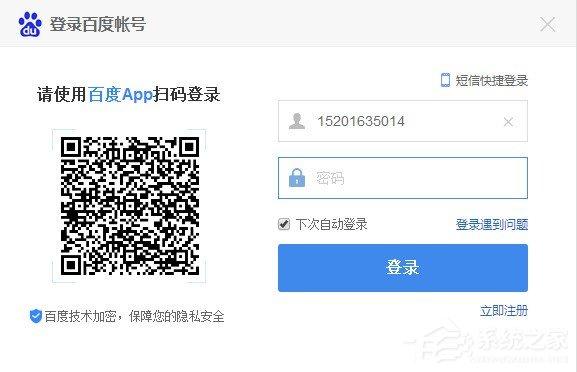 百度钱包的使用教程 百度钱包怎么使用