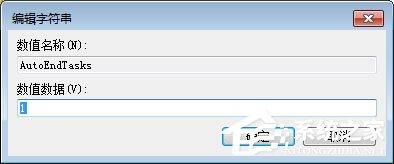 Win7电脑无法关机怎么办？Win7电脑点关机关不了的处理措施