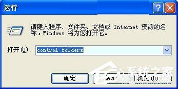 WinXP电脑C盘里的Application Data是什么？可以删除么？