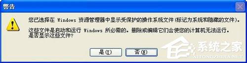 WinXP电脑C盘里的Application Data是什么？可以删除么？