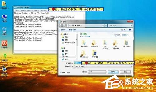 WinXP电脑C盘里的Application Data是什么？可以删除么？
