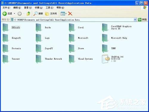 WinXP电脑C盘里的Application Data是什么？可以删除么？