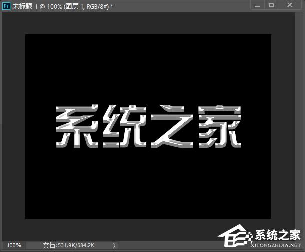 PS怎么做金属质感字体?