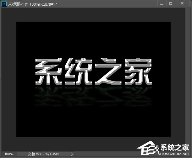 PS怎么做金属质感字体?