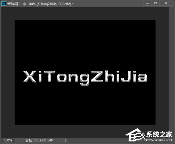 PS怎么做金属质感字体?