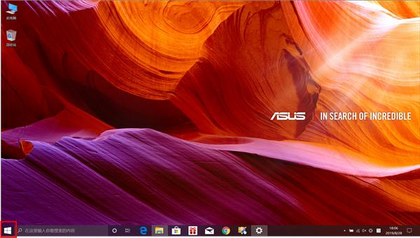 Win10华硕电脑怎么保留文件重置系统?