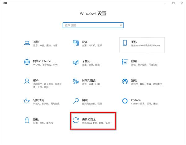 Win10华硕电脑怎么保留文件重置系统?