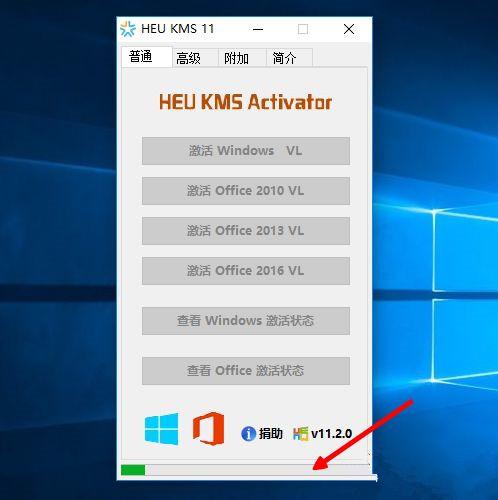 正版Win10系统重装后如何再次激活？