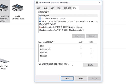 打印机发送任务不打印怎么办？