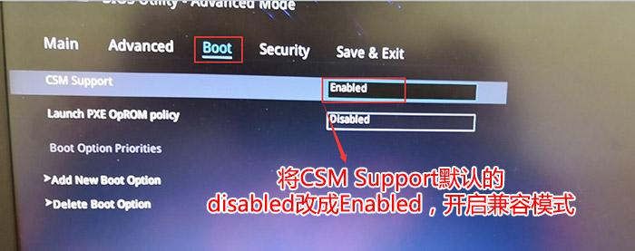 华硕怎么进入bios设置U盘启动？