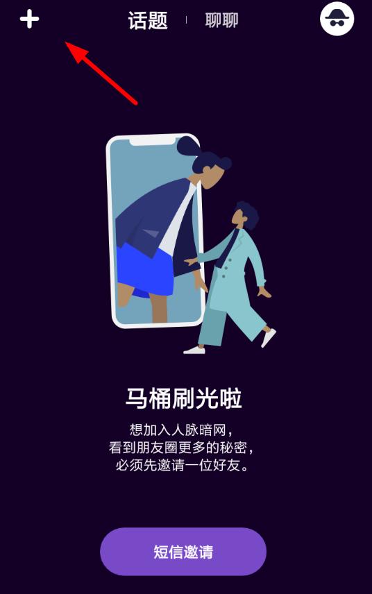 马桶MT怎么上传录音 马桶MT上传录音的图文操作