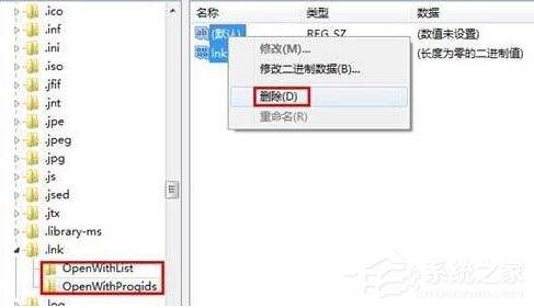 Win10打开IE浏览器导致电脑死机怎么办?