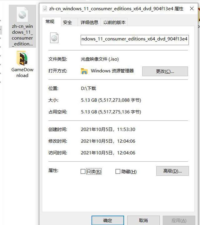 Windows11测试版怎么升级到正式版？Windows11正式版升级方法介绍