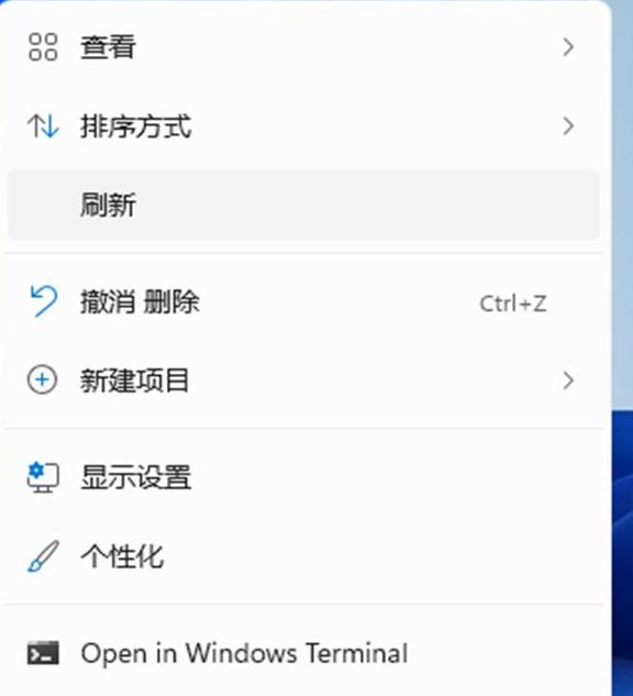 Win11怎么隐藏回收站?Win11隐藏回收站方法