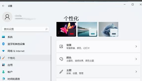 Win11怎么隐藏回收站?Win11隐藏回收站方法
