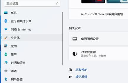Win11怎么隐藏回收站?Win11隐藏回收站方法