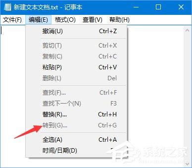 Win10记事本“状态栏”和“转到”都呈灰色无法打开怎么办?