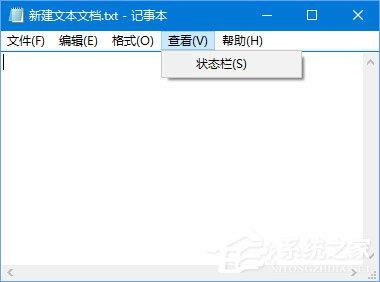 Win10记事本“状态栏”和“转到”都呈灰色无法打开怎么办?