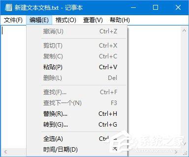 Win10记事本“状态栏”和“转到”都呈灰色无法打开怎么办?