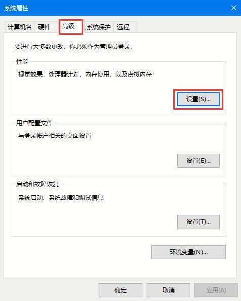 Win10专业版如何关闭字体平滑？字体平滑的关闭方法