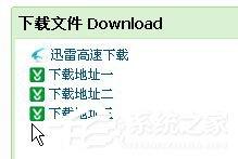 WinXP系统缺失D3dx9 26.dll怎么办？