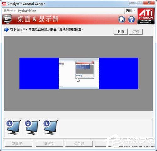 三屏显示器拼接之后怎么设置?NVIDIA、AMD三联屏配置方法