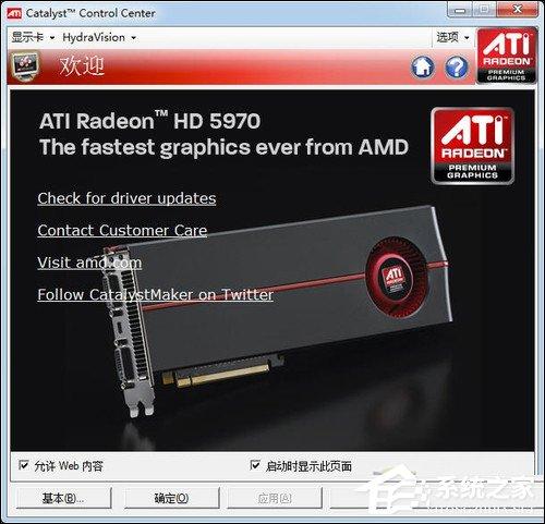 三屏显示器拼接之后怎么设置?NVIDIA、AMD三联屏配置方法