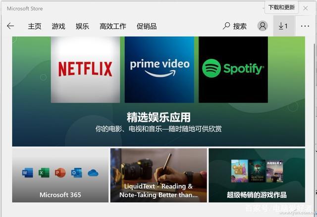Win10电脑wsappx占用大量内存怎么办？wsappx占用大量CPU解决方法