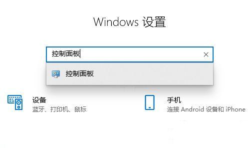 Win10电脑恢复系统默认颜色要如何操作？