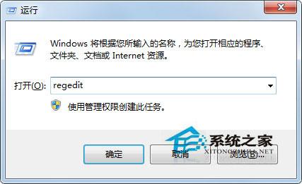 Win7怎么修改CMD命令提示符窗口的背景颜色?
