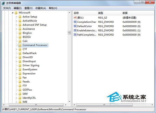 Win7怎么修改CMD命令提示符窗口的背景颜色?