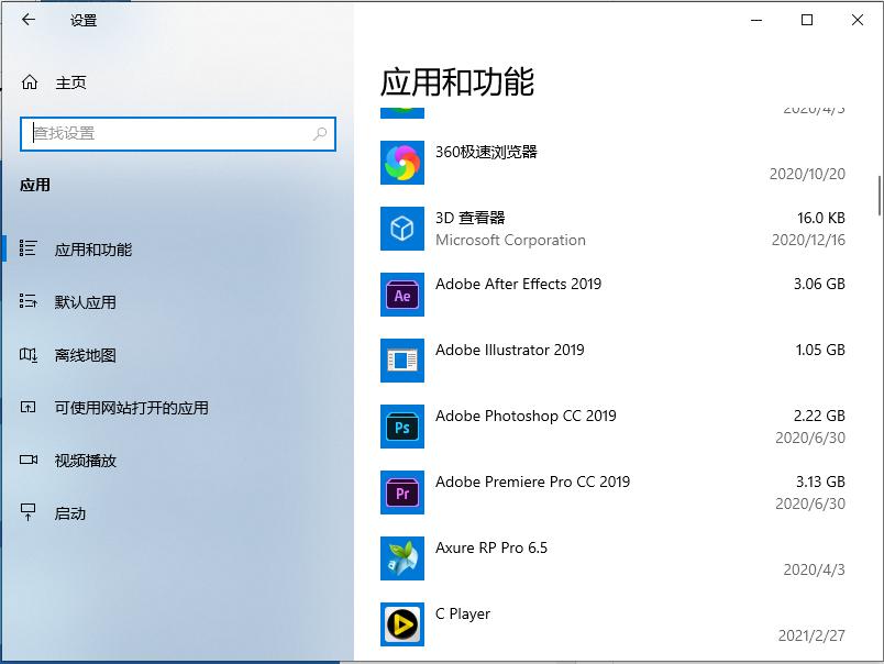 Win10电脑开机时转圈圈很久怎么解决？加快开机速度的解决方法