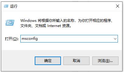 Win10电脑开机时转圈圈很久怎么解决？加快开机速度的解决方法