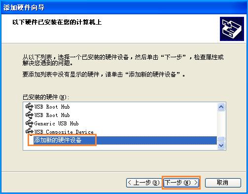 XP如何创建虚拟网卡？怎么建立虚拟网络？