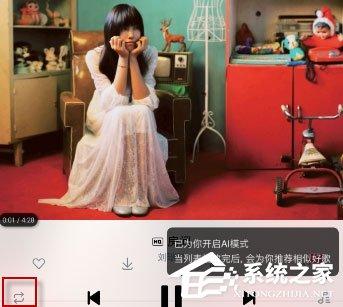 虾米音乐APP怎么设置播放顺序?虾米音乐APP设置播放顺序的方法