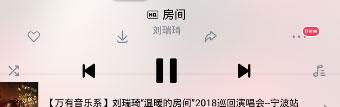 虾米音乐APP怎么设置播放顺序?虾米音乐APP设置播放顺序的方法