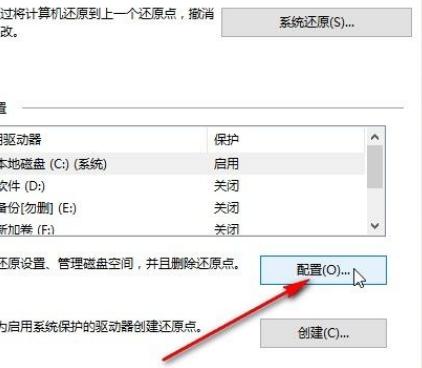 Win10系统怎么开启实时保护？Win10系统开启实时保护的方法