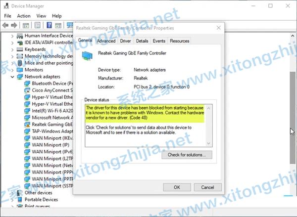 Win10显示该设备的驱动程序在设备状态字段中被阻止启动的消息(代码 48)