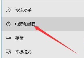 Win10系统性能模式怎么调试？