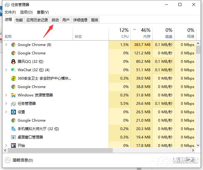 Win10开机启动项怎么修改设置？