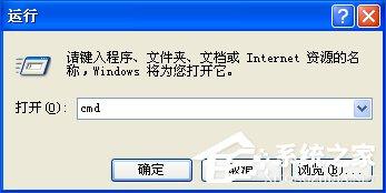 XP系统中图种怎么打开？图种如何制作？
