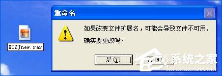 XP系统中图种怎么打开？图种如何制作？