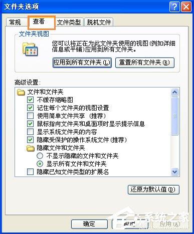 XP系统中图种怎么打开？图种如何制作？
